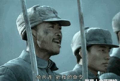 亮剑去给他两耳光gif,去给他两耳光gif_大山谷图库