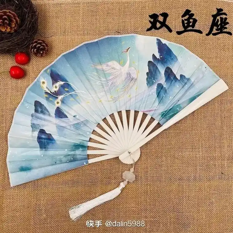 ya 十二星座古风扇子 送扇套和流苏 快手@dalin598 - 抖音
