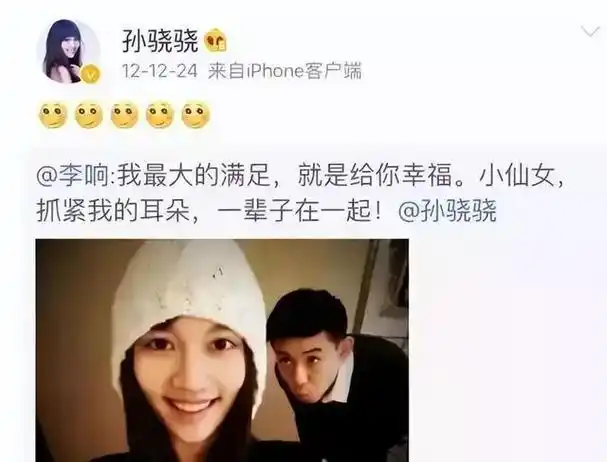 孙骁骁:"玩弄"娱乐圈多个男星,最后牵手任重,有什么魅力?
