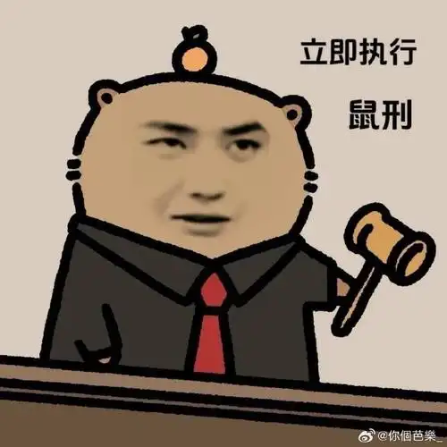 王一博表情包