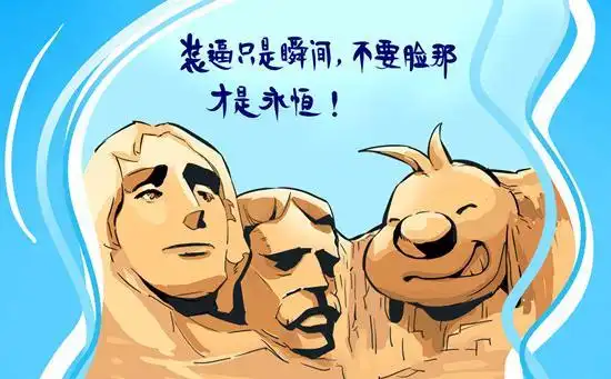 讽刺光动嘴的人的句子光动嘴的人自己不干说说