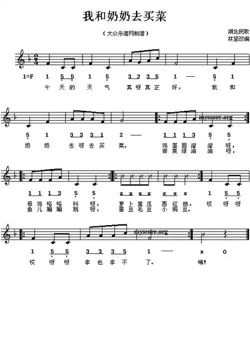 下一页 相关主题 你可能喜欢 幼儿歌曲简谱 经典歌曲大全 简谱大全