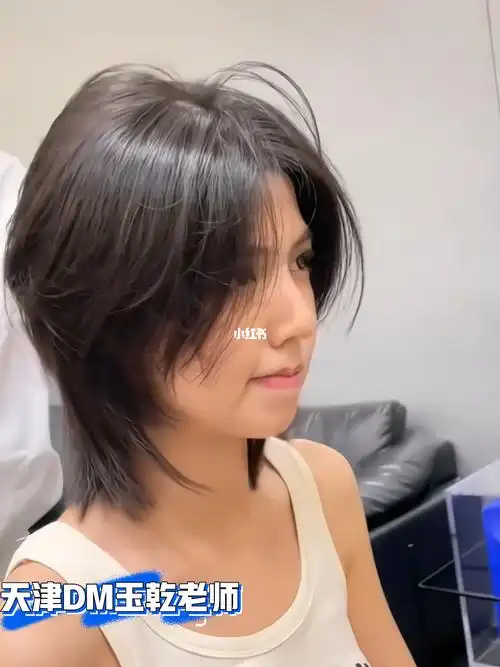 女生蓬松少年感日系狼尾短发天津理发店