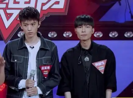 快男赵英博外号接地气与黄榕生互黑