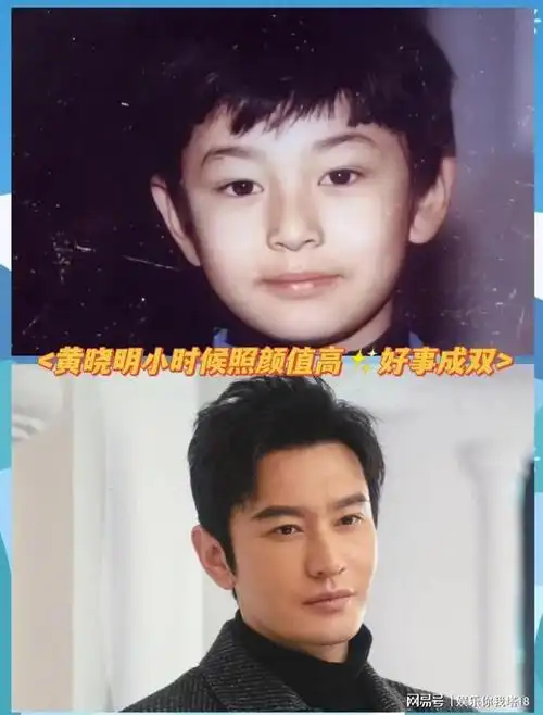 黄晓明小时候颜值就很高,《好事成双》的顾许来啦|古天乐|小苹果|女