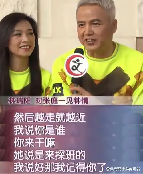 "那么努力"的张庭,也走到了如今这一步!该怪谁呢?