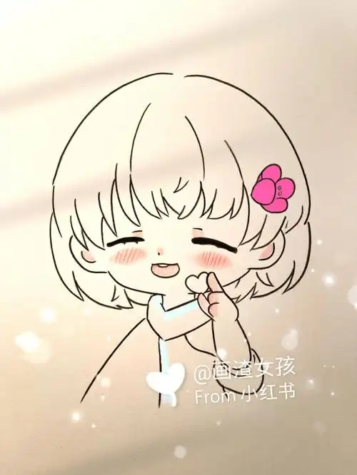 教你画可爱的小姐姐