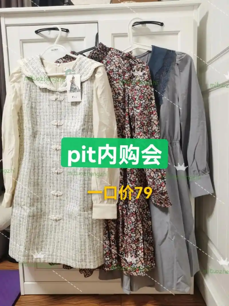 轻复古女装pit内购,一口价79.【杭派女装61pit】 【图 - 抖音