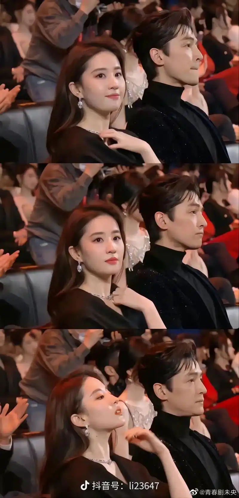 微博之夜盛典 #胡歌杨幂同框 #这两个人绝配 #颁奖盛典 - 抖音