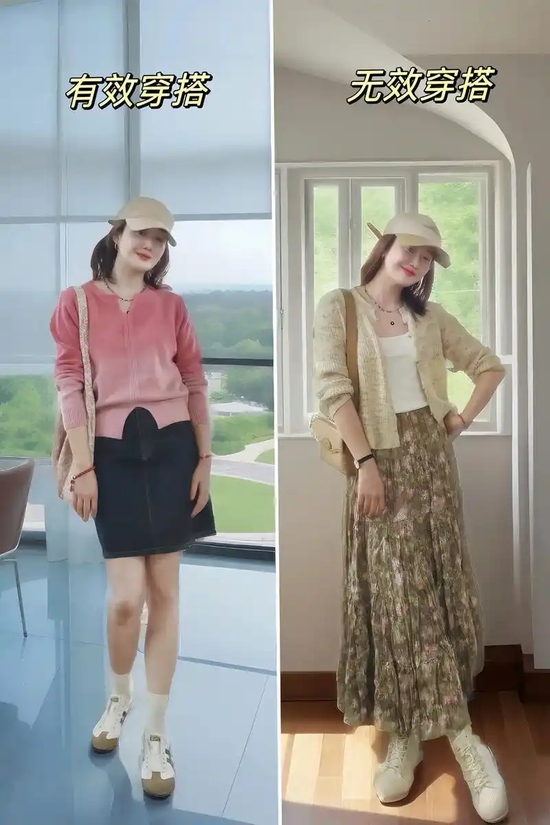 春夏穿搭风格来了