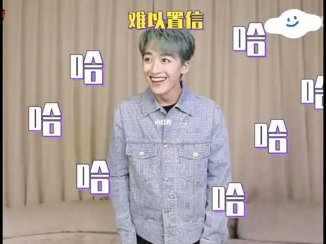 传下去何洛洛身高2米