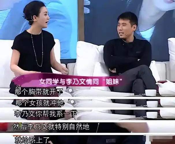 回顾李乃文曾不温不火娶圈外妻子年近五十慢慢变知名演员