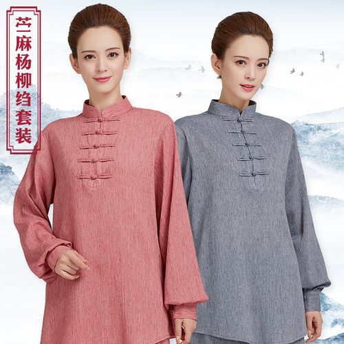 古韵中华棉麻太极服女装新款太极服女改良高端新式太极拳练功服女