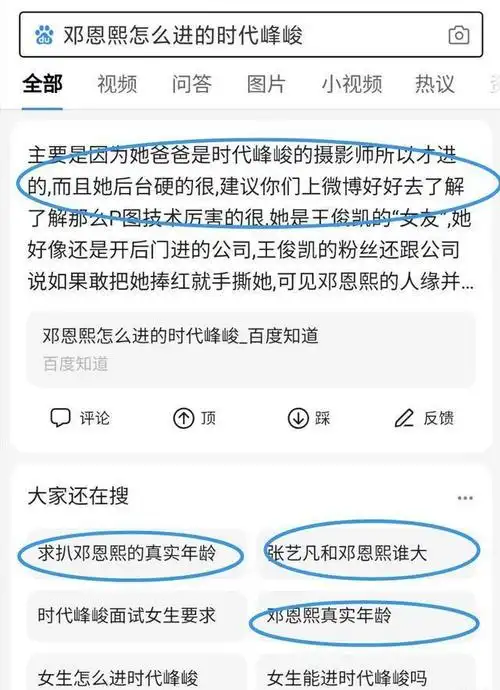 艾米《墨雨云间》再出圈:"05花"杀疯了,谁是"四美"中的颜霸