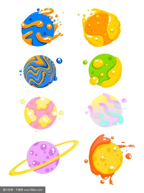 手绘卡通可爱奇幻搞怪星球合集