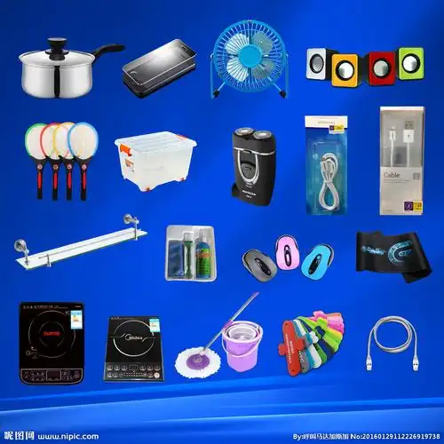 日用品去底分层设计图__psd分层素材_psd分层素材_设计图库_昵图网