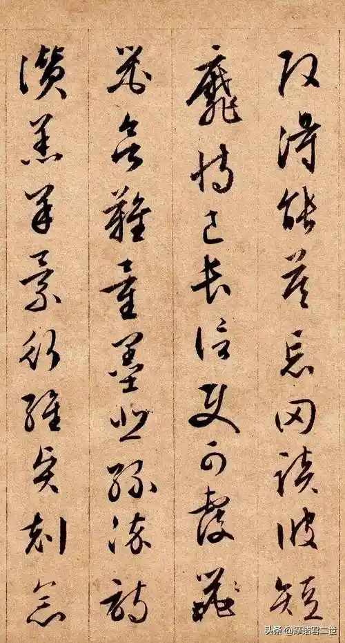文徵明|行书《千字文》