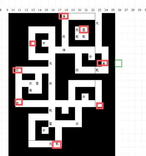 《烟雨江湖》周刊第九期
