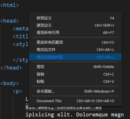 关于vscode自动缩进/格式化复制粘贴的代码