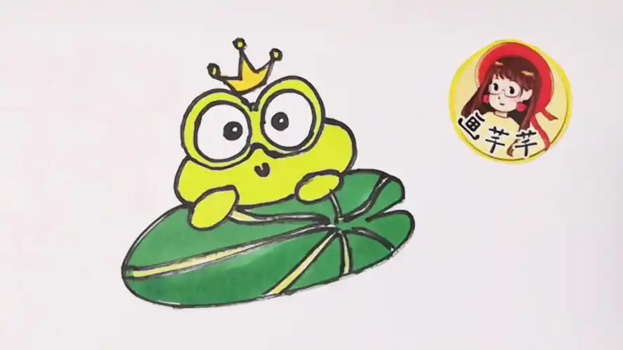 活动作品青蛙王子卡通手绘简笔画