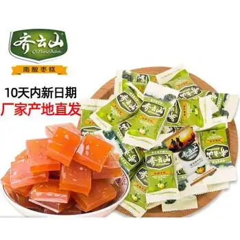 齐云山南酸枣糕散装小零食休闲食品江西年货小吃特产原味1000克100克