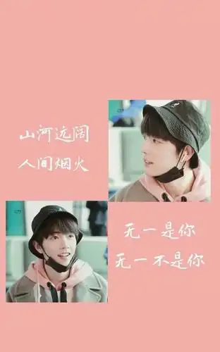 第六期「超特别的三格壁纸」肖战,因为有你,未来可期,人间值得