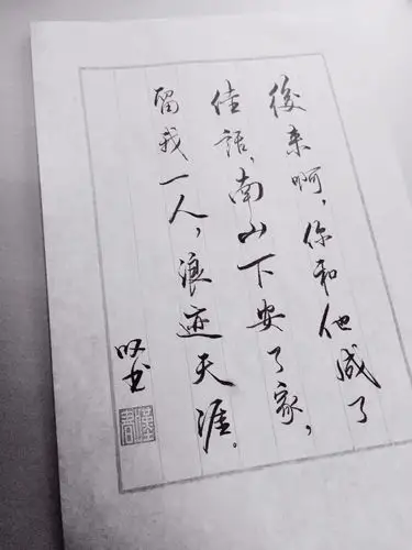 via叹书 古风手写 侵删