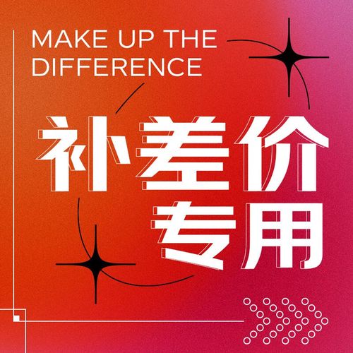 博朗晴(bolangqing) 新-价差 80元