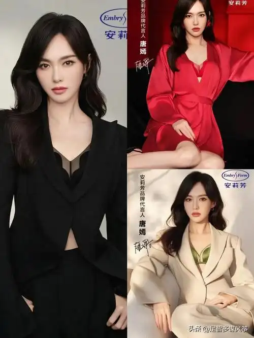 女明星内衣代言合集,第二期有你喜欢的吗?