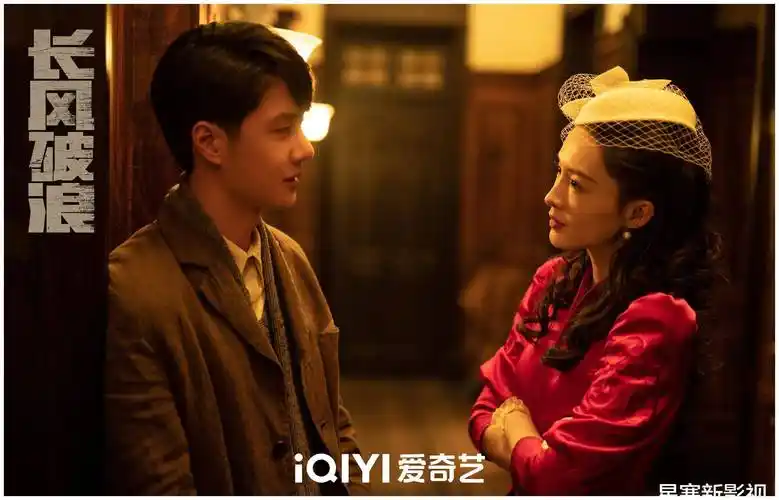 定档央八,剧情精彩,全员实力派,谍战又有好剧追了_王一博_李沁_剧集