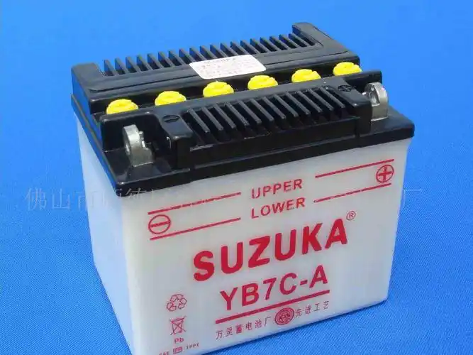 供应yb7c-a普通型铅酸蓄电池