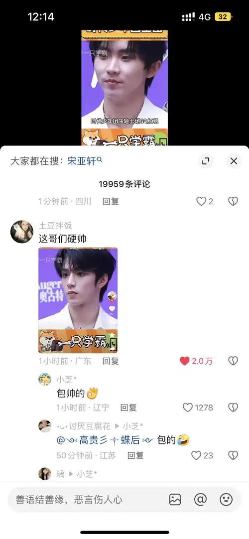 标杆090909不带他的话好像就没说服力了是吧  #青年演员刘耀文