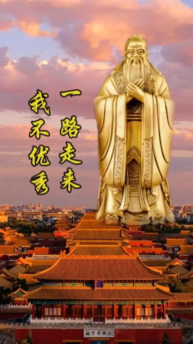 一路走来,我不优秀,但我善良不虚伪,我不聪明但也不傻.就是不 - 抖音