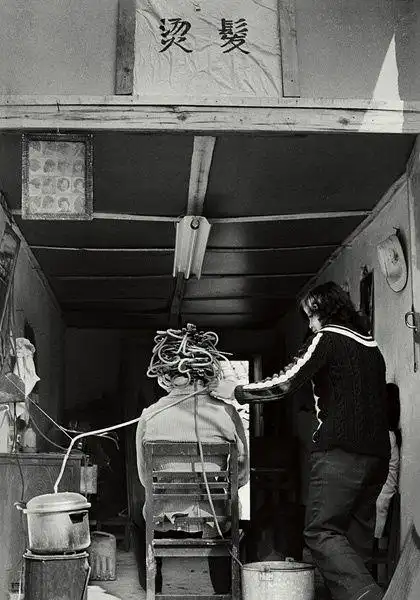 老相片,1985年用高压锅蒸汽烫发