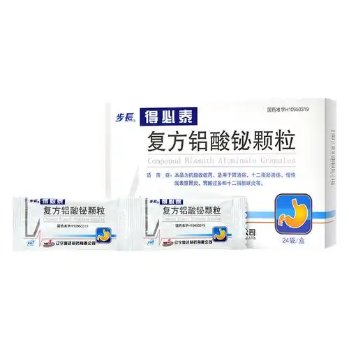 得必泰 复方铝酸铋颗粒 1.3g*24袋2335