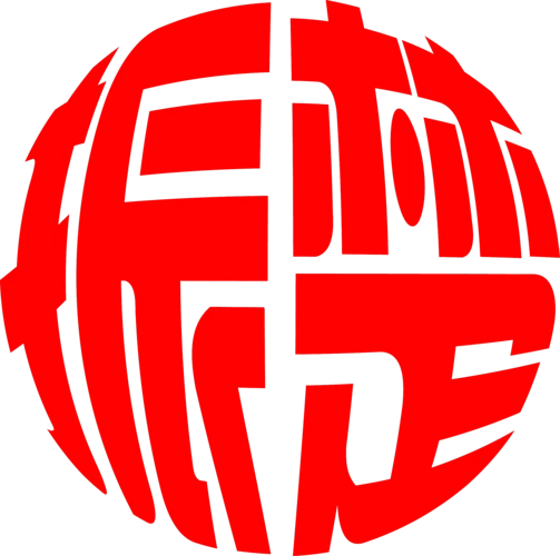 求大神在cdr或ps中将"振楚"两个字弄成圆形