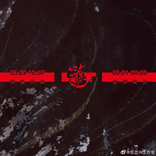 张艺兴第四张个人专辑《莲》 封面预告上线