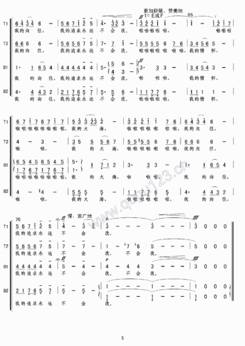 我像雪花天上来 男声合唱 歌谱 简谱