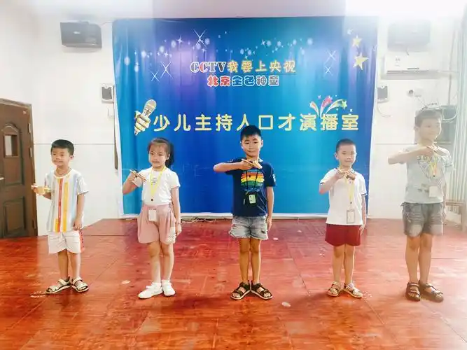 2019年暑期船山实验小学少儿主持口才班开课啦