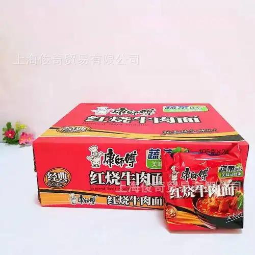 105g康师傅红烧牛肉面 24袋整箱方便面 可干吃泡面现货批发
