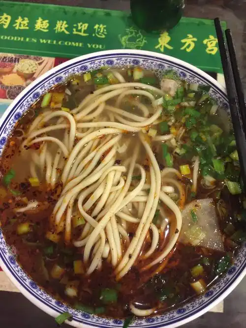 清真东方宫中国兰州牛肉拉面