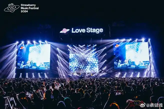佛山草莓音乐节