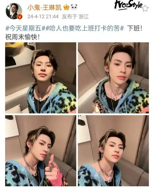 小鬼说哈人也要吃上班打卡的苦##哈人也要吃上班的苦##星姐微博