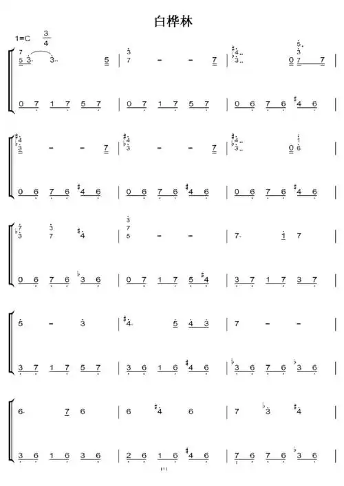 白桦林 c大调 初学简易版 钢琴双手简谱 钢琴谱