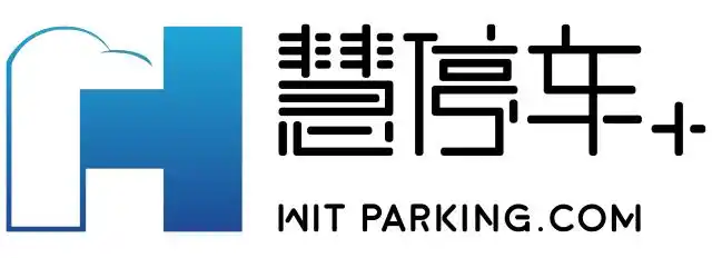 先行贵阳慧停车携手支付宝打造智慧停车管理的奇迹