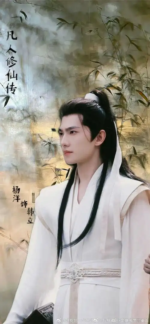 杨洋##杨洋凡人修仙传##杨洋代言法国娇兰##随手拍