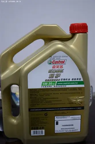 嘉实多极护新包装5w30到货求鉴定