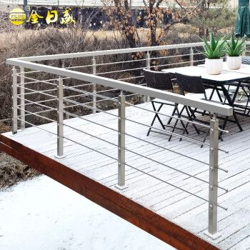 金日盛(fsjrs)楼梯扶手室内室外304不锈钢楼梯护栏自装栏杆方管阳台