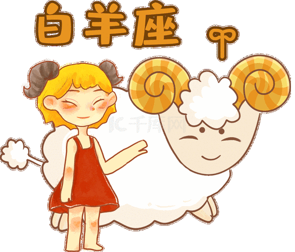 拟人十二星座白羊座插画图片-千库网