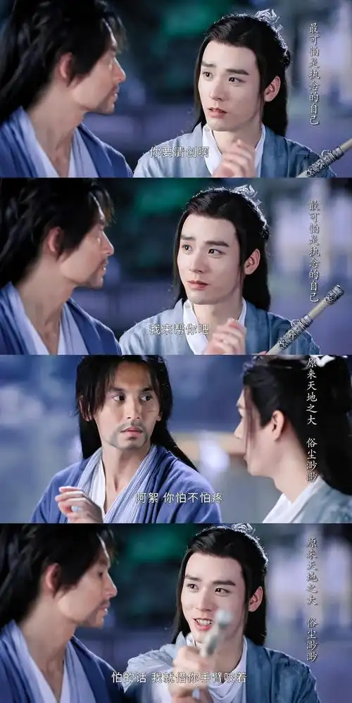 家人们 都来和温客行学谈.